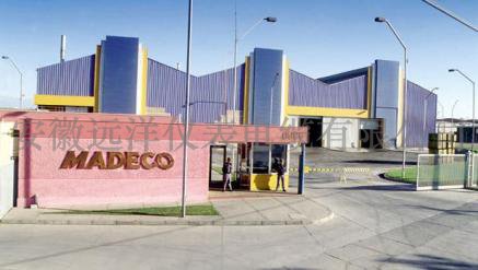 �Ϳ�ɭ8.22�|��Ԫ��|��rُ�IMadeco��Ԫ