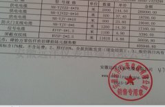  NH-YJV22��|��(b��o)�r(ji��) 